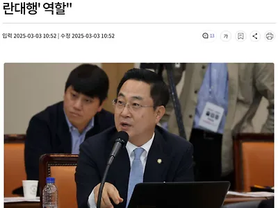민주당, 마은혁 임명까지 국정협의회 거부.. 최상목 '내란대행' 역할