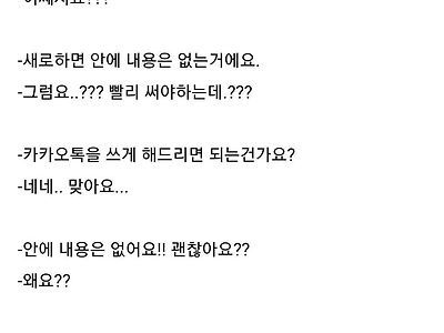 극한직업 서비스 센터 근무 썰