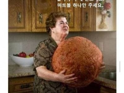 이새끼한테 돼지소리 들으면 ㄹㅇ 좆된거임