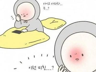 남친 집에 설치된 관찰카메라를 염탐했더니.jpg
