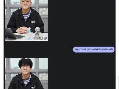 구글 제미니 근황...jpg