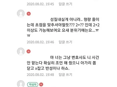 김앤장 전체가 나서도 불가능한 사건 ㅎㄷㄷ