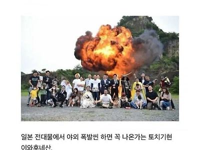 일본에서 유행하는 결혼 사진 .jpg