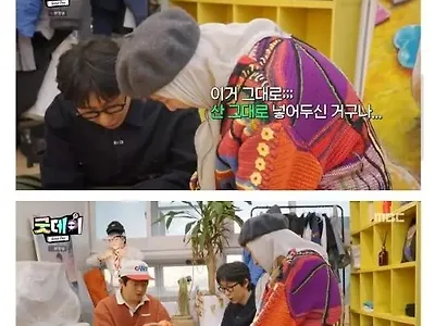 최애(지디)한테도 공평하게 대하는 기안84