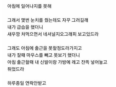 남편이 너무 철이 없다