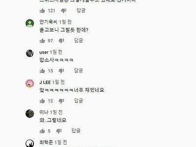 스위스 사람이 본 한글 '스위스'.jpg