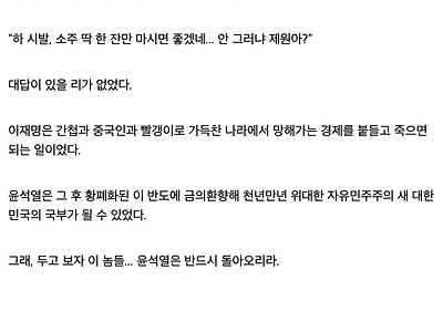 (펌)필력 쩌는 단편 소설