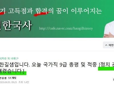 망한길 오늘자