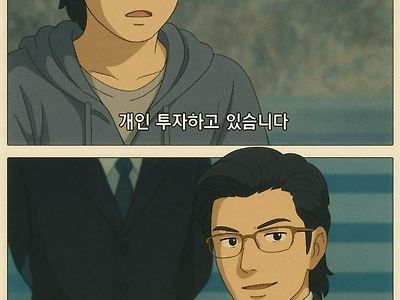 지브리풍 주식명언