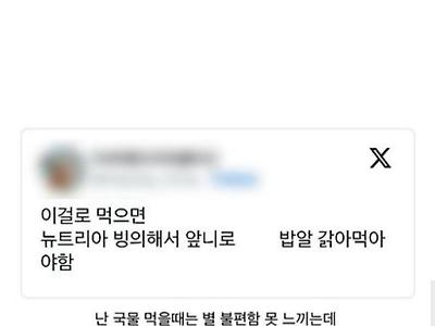 볶음밥 이거로 먹으면 존나 불편한데 왜 이거 주는지 이해가 안됨