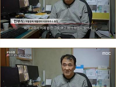 중국집 배달보다 더 빨리오는게 마약