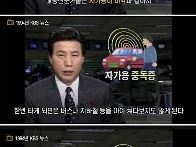 의외로 마약 중독만큼 심각한 것.jpg