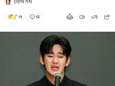'김수현 방지법' 의제강간 나이 만 19살로 상향.jpg