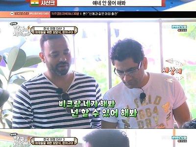 장어를 처음먹는 인도인들.jpg