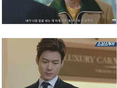 자동차 매장에 나타난 진상 손님