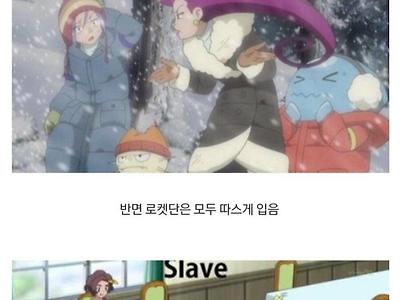 노예와 친구의 차이