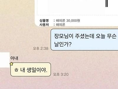 훌쩍훌쩍 고인의 마지막 카톡