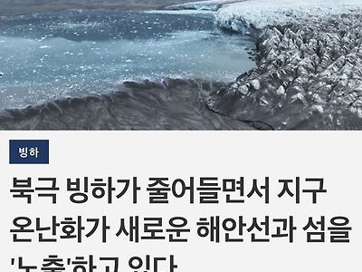 현재 ㅈ됐다는 지구 새로운 35개 섬발견