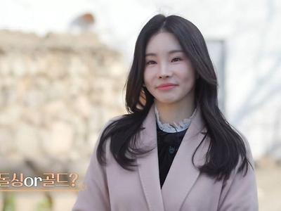 미혼 보다 돌싱을 선호한다는 40세女.jpg