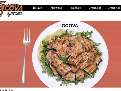 오늘부터 2,500원 인상하는 치킨