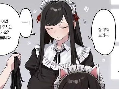 변태 도련님 밑에서 메이드가 안 그만두고 계속 일하는 이유