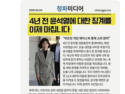 박은정 의원님도 정말 수고많으셨습니다