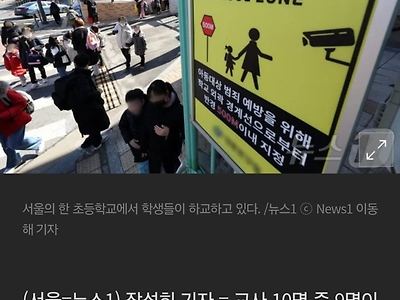 교사 92% "교실 CCTV 설치 의무화 반대…인권침해"