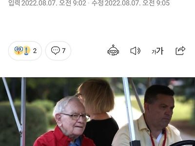 주식을 하면 안되는 이유