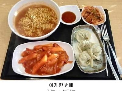 한끼 식사로 가능? 불가능?