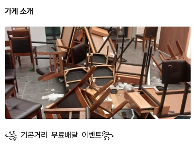 족발집 이름값 레전드
