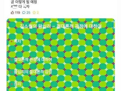 조별과제에 미쳐버린 대학생.jpg