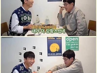 시각장애인 유튜브 방송에 출연한 이경규