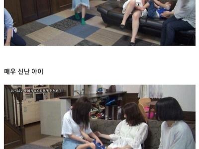 가슴에 환장하는 아이