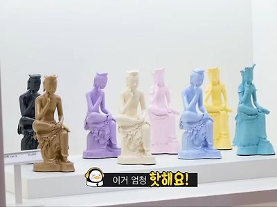 품절대란 박물관 굿즈 기획자
