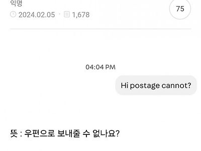 말레이시아 살다보니 영어 이 꼴됨 