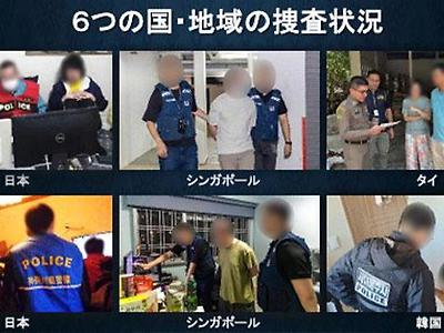 아동성착취물 6개국 특별단속 435명 검거…한국인 374명