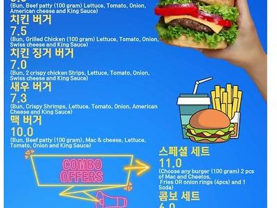 송탄 미군버거 vs 조선버거.jpg