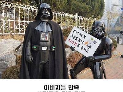 아버지들이 녹색어머니회 봉사를 하면 생기는 일