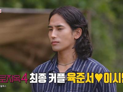 침대에서 남녀가 손을 잡았는데 친구라고 주장하는 육준서-이시안