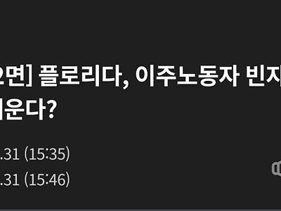 미쳐돌아가는 미국 상황