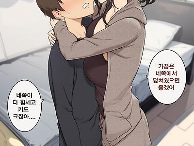 여친보다 키가 작으면 서러운 이유...