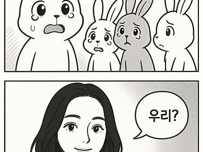 대표님, 우리 이제 어떻게 해요? .jpg