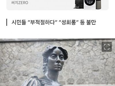 너무 만져서 닳아버린 가슴