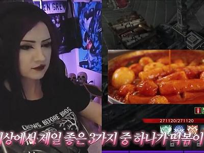 한국 쌀과자를 좋아하는 해외 스트리머