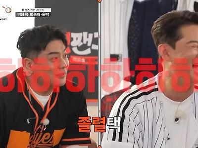 KBO레전드의 고급진 디스전