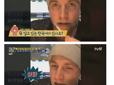 몸이 매우 약했던 여자친구