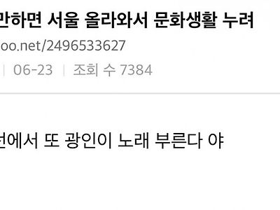 서울에서만 누릴수 있는 문화생활1