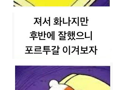 가나전 후기