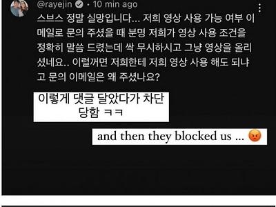 스브스 사과문