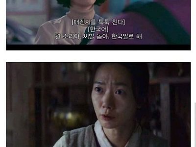 시크릿 개그  넷플릭스가 불러온 한국 컨텐츠의 순기능.jpg